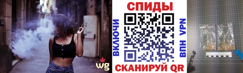 Бутират GHB  закладки  Ачинск 