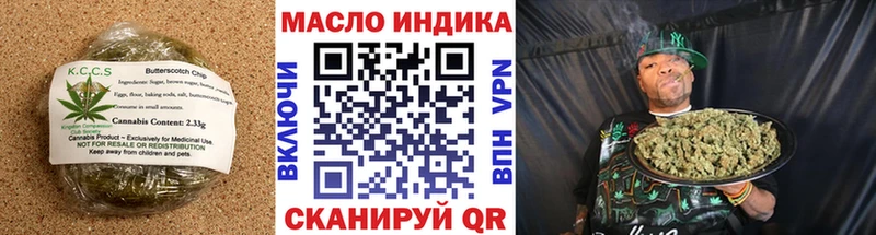 Печенье с ТГК конопля Ачинск