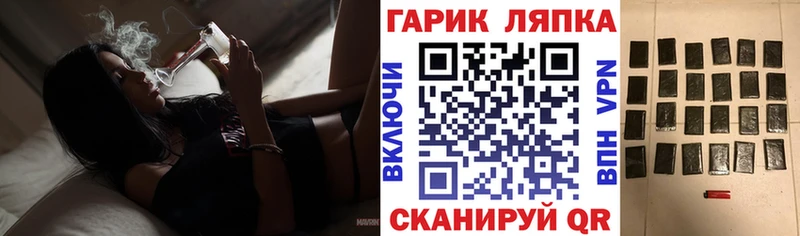 ГАШИШ ice o lator  Ачинск 