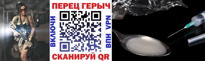дарнет шоп  Ачинск  ГЕРОИН Афган 