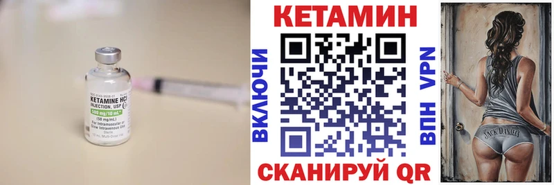 блэк спрут ссылки  Ачинск  Кетамин VHQ 