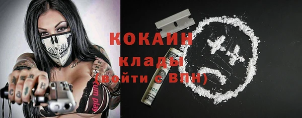 альфа пвп VHQ Алзамай