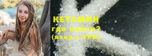 альфа пвп VHQ Алзамай