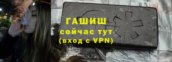 гашишное масло Алексин