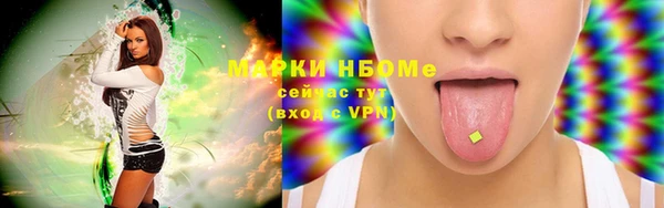 гашишное масло Алексин
