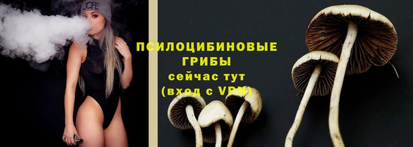гашишное масло Алексин