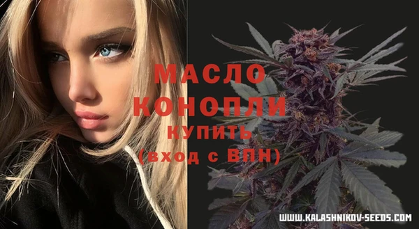 гашишное масло Алексин