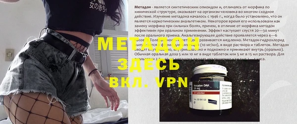 альфа пвп VHQ Алзамай