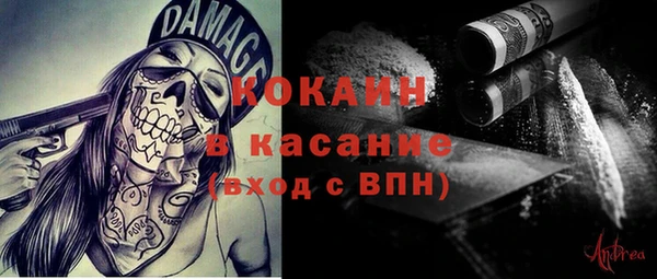 альфа пвп VHQ Алзамай