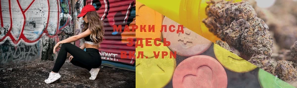 альфа пвп VHQ Алзамай