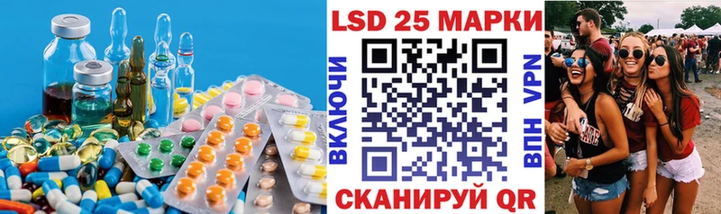 LSD-25 экстази кислота Ачинск