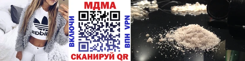 MDMA VHQ  omg   Ачинск 