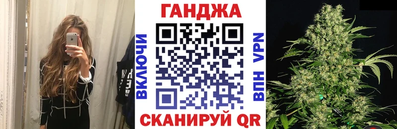 нарко площадка клад  Ачинск  Шишки марихуана ГИДРОПОН 